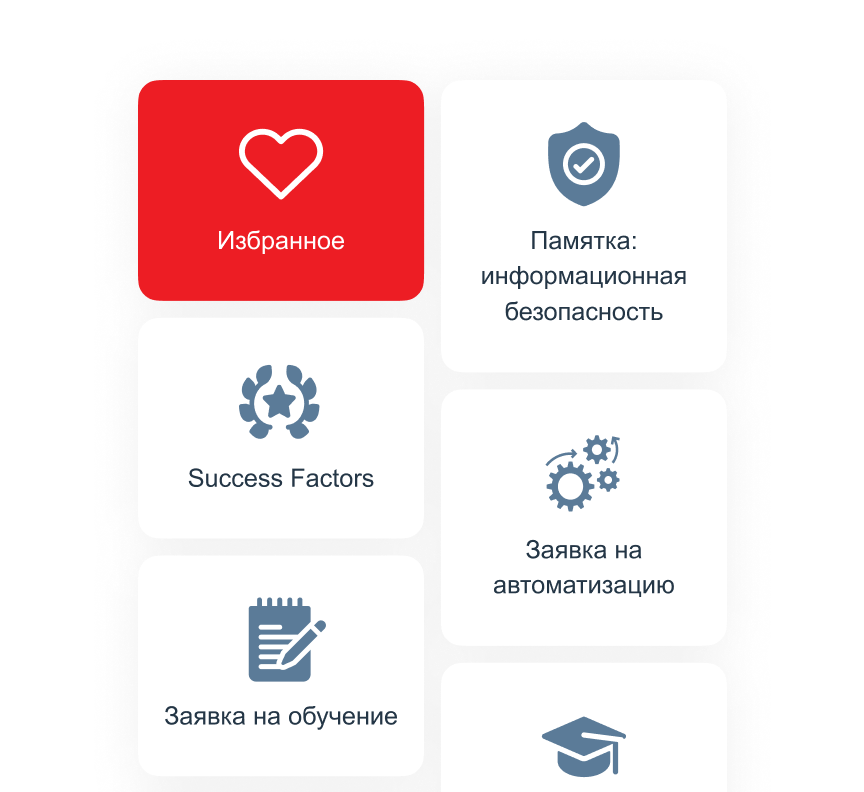 Раздел «Карьера»